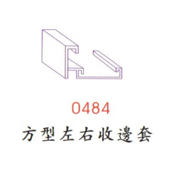 樓層指示牌邊套-0484