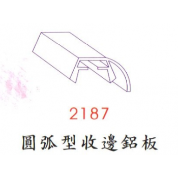 樓層指示牌-2187