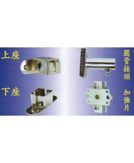 1"方管支架配件