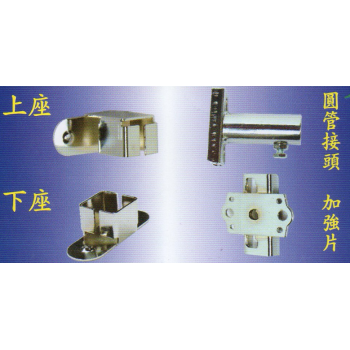 1"方管支架配件