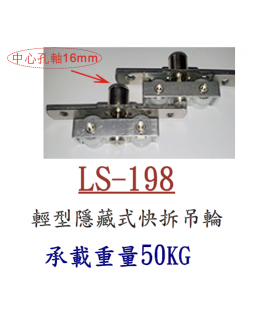 LS-198