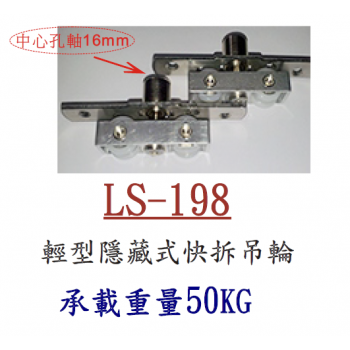 LS-198