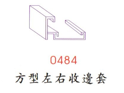 樓層指示牌邊套-0484