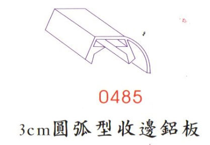 樓層指示牌-0485