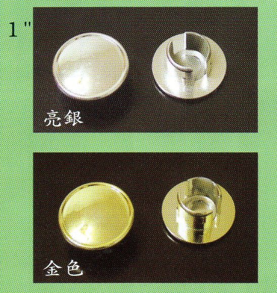 端塞-香菇頭1英吋