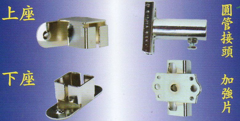 1"方管支架配件